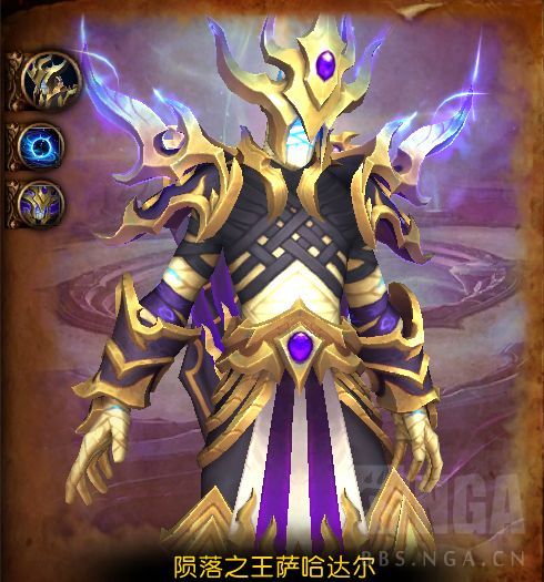 魔兽世界虚影尖塔老三陨落之王萨哈达尔怎么打1