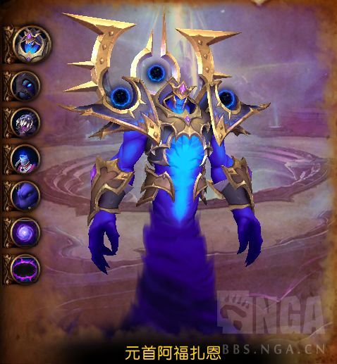 魔兽世界虚影尖塔老一元首阿福扎恩_魔兽世界为什么杀不了乌弗朗领主了