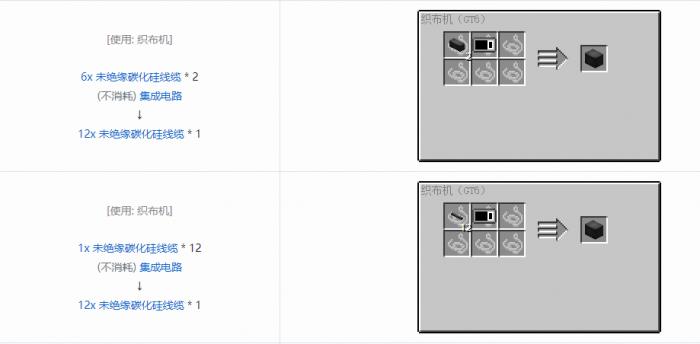 我的世界格雷科技62