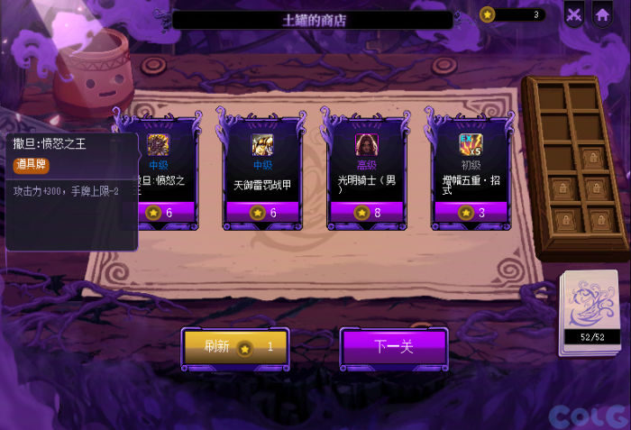 DNF猪猪牌怎么玩4