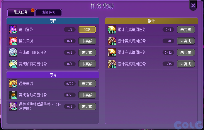 DNF猪猪牌怎么玩5