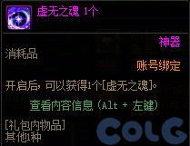 DNF涅槃之光有什么用3