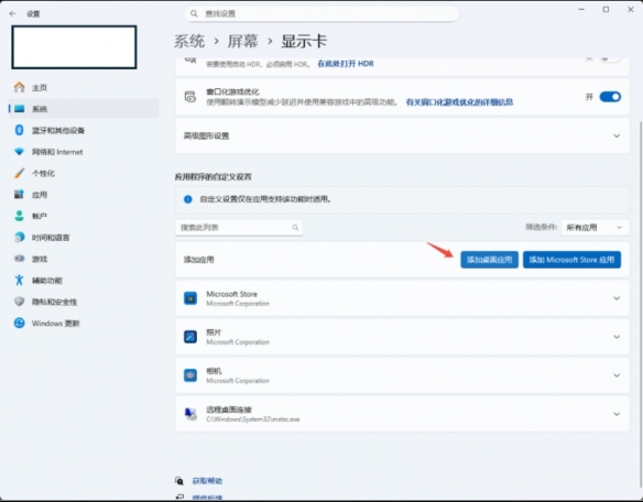 流放之路2显卡无法识别怎么办4