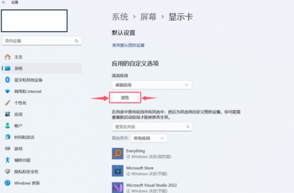 流放之路2显卡无法识别怎么办5