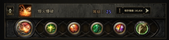 流放之路2打铁花流战士BD推荐2