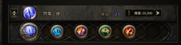 流放之路2打铁花流战士BD推荐14