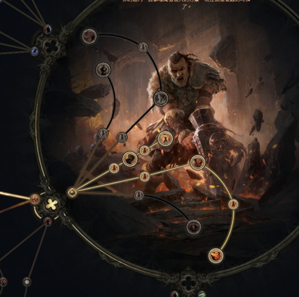 流放之路2打铁花流战士BD推荐32