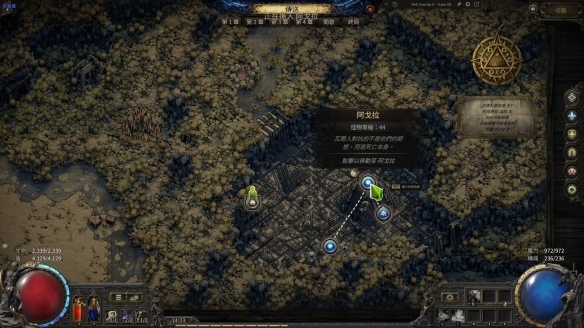 流放之路2泰坦正火召唤BD推荐8