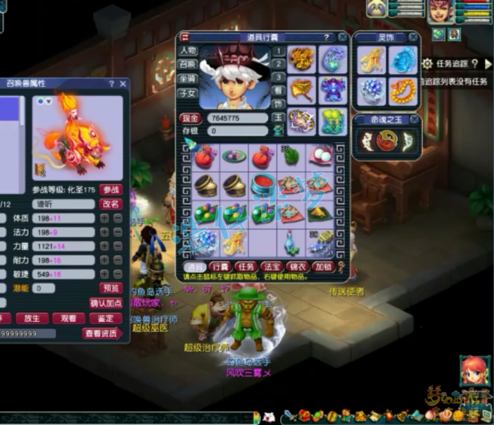 梦幻西游五庄观服战装备175级展示图_175五庄观多少伤害