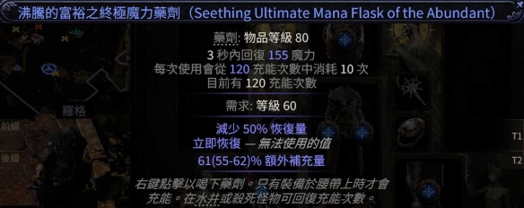 流放之路2亚马逊空手流BD推荐9