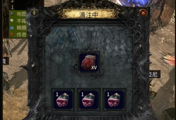 流放之路2异界裂隙祭坛玩法攻略16