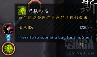 《魔兽世界》戒律牧魂契选择3