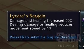 《魔兽世界》平衡德心能之力介绍1