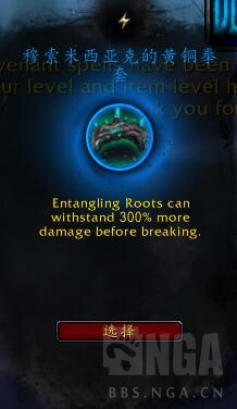 《魔兽世界》平衡德心能之力介绍8