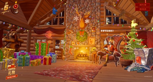 《堡垒之夜》第二章第一赛季冬季节日任务挑战汇总6