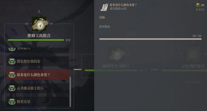 神佑释放第三战役永无止尽的战斗怎么完成2