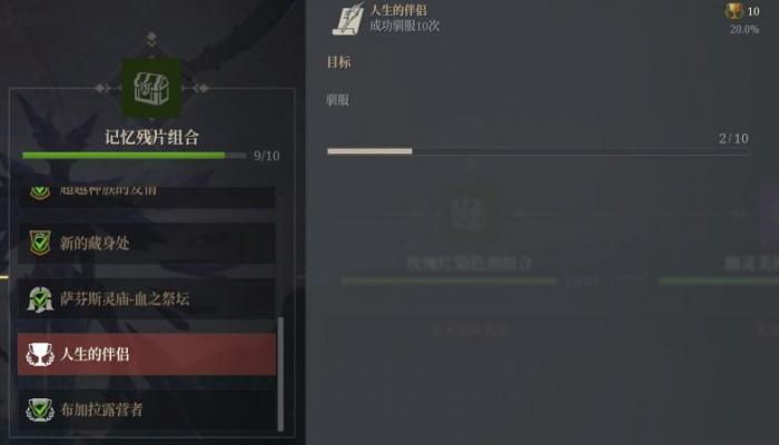 神佑释放第三战役永无止尽的战斗怎么完成4