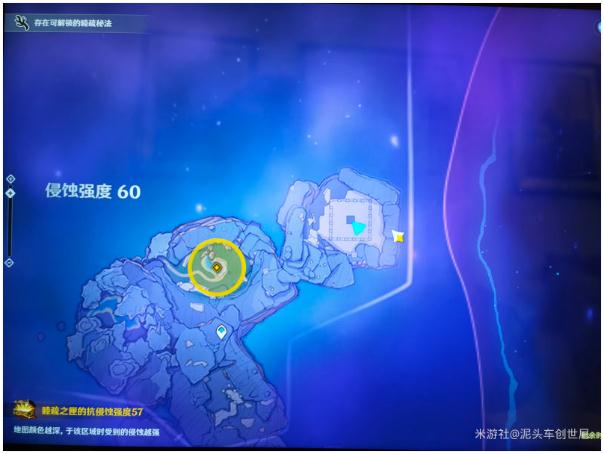 原神前往东北方的冥鱼池处怎么过1