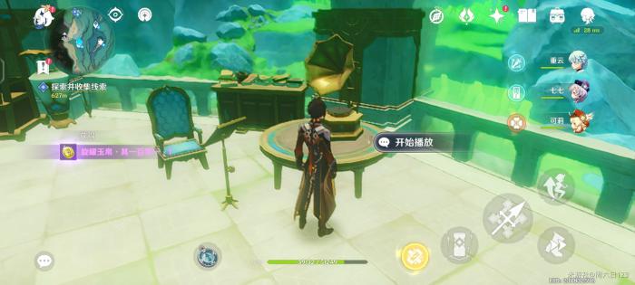 原神这是我喜爱的事物中成就攻略8