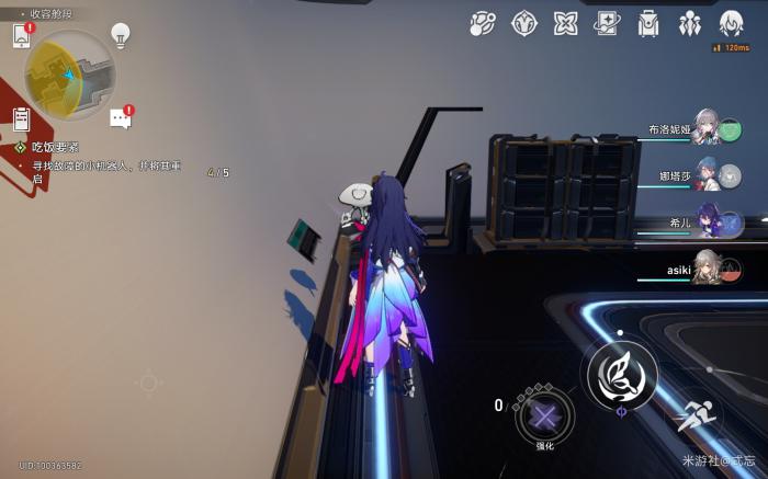 崩坏星穹铁道五个小机器人位置一览3