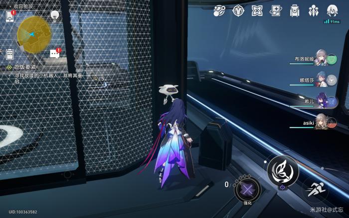 崩坏星穹铁道五个小机器人位置一览4