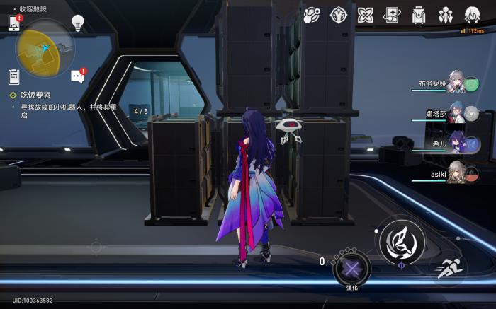 崩坏星穹铁道五个小机器人位置一览5