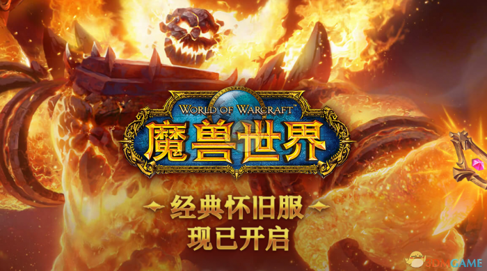 《魔兽世界》怀旧服兽人步兵的卡片介绍1