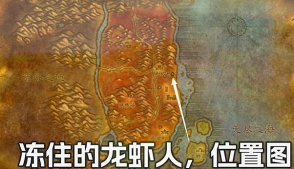 魔兽世界plus法师燃尽符文怎么获得3