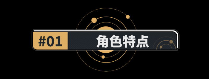 崩坏星穹铁道藿藿配队攻略4