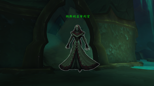 《魔兽世界》维斯利亚审判官位置1