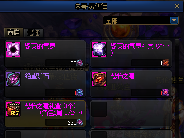 DNF减负后黑鸦遴选毕业词条刷_地下城黑鸦遴选属性