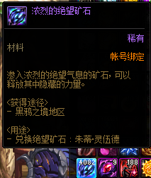 DNF减负后黑鸦遴选毕业词条怎么刷4