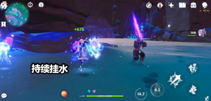 原神珊瑚宫心海的角色定位是什么1