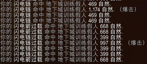 《魔兽世界》新天赋高压、无穷力量与闪电链的研究3