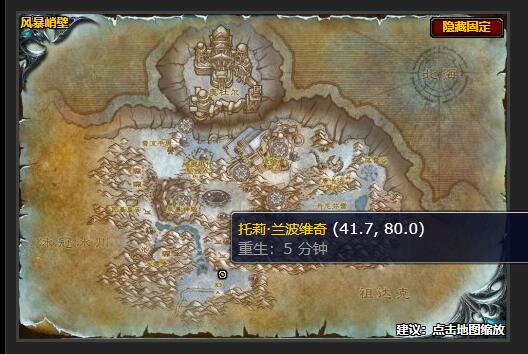 魔兽世界进入矿洞任务在哪接_如何进入矿洞