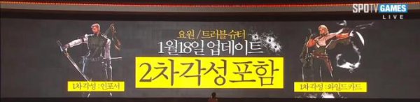 《DNF》枪剑士转职汇总2