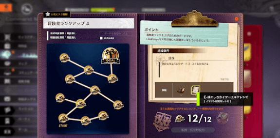 蓝色协议制作物品_蓝色协议怎么玩