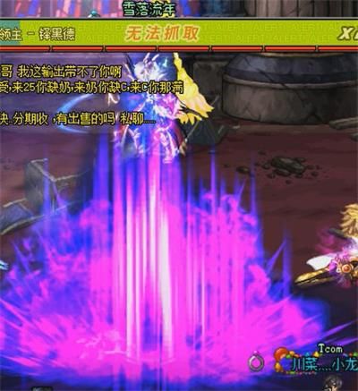 《DNF》铎黑德打法攻略6