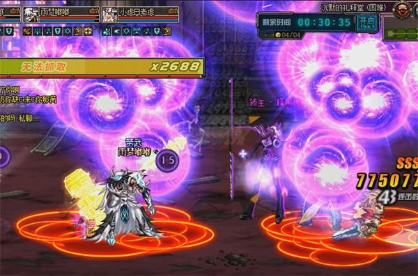 《DNF》铎黑德打法攻略7