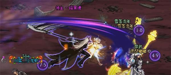 《DNF》铎黑德打法攻略9