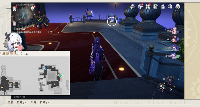 崩坏星穹铁道热砂假日任务攻略20