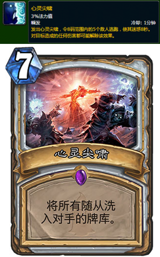 《魔兽世界》怀旧服终于来了10