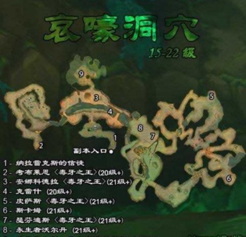 《魔兽世界》怀旧服终于来了11