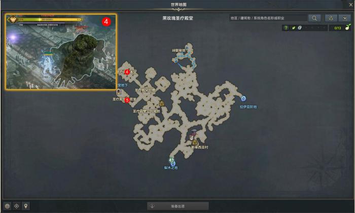 命运方舟完美的伪装术任务攻略2