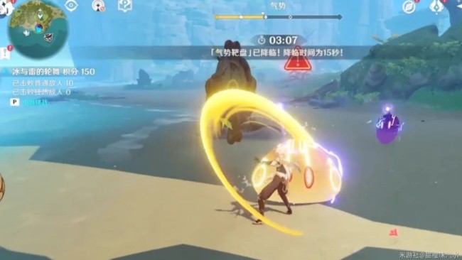 《原神》无尽骤战怎么打2