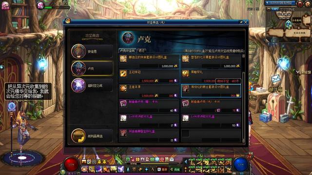 《DNF》版本末期总结攻略1