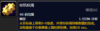 《魔兽世界》暗月套牌贪婪有什么用1