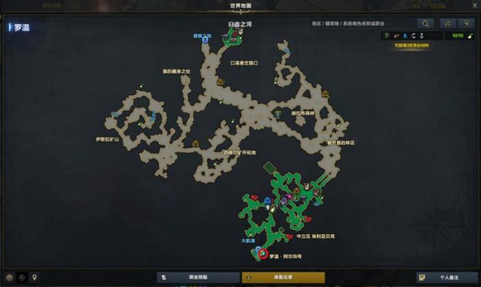 命运方舟罗温食谱隐藏剧情_命运方舟罗温食谱怎么做