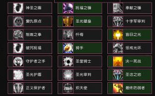 魔兽世界FQ副本噬魂之喉_魔兽世界噬魂者在哪 魔兽世界FQ副本噬魂之喉_魔兽世界噬魂者在哪