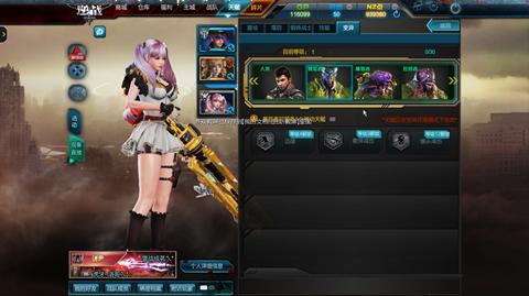 逆战变异天赋搭配_逆战打变异什么枪最好 逆战变异天赋搭配_逆战打变异什么枪最好